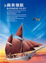 贵阳金领航企业事务代理 专业工商代办与注册服务