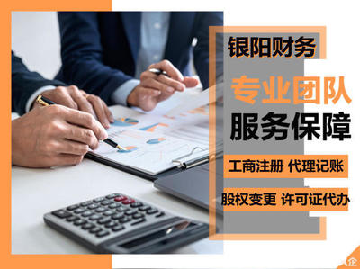 专业代办食品经营许可证、卫生许可证及小餐饮登记证服务