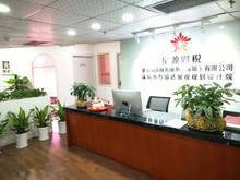 深圳福田公司注册代理 助您高效完成商务代办服务