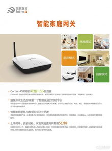 智联万物，创新未来——厦门盈趣科技亮相物联网博览会，引领物联网技术服务新浪潮