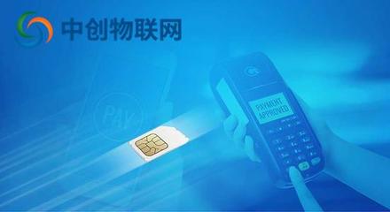 物联网卡价格解析 联通官方报价与技术服务体系